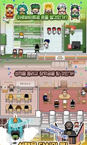 独居者2汉化版
