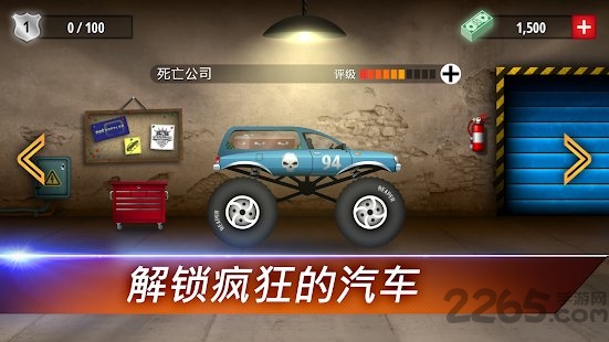 renegada racing手机版
