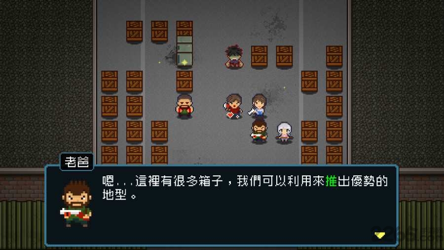 活尸战棋破解版下载