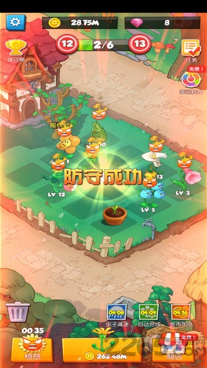 别惹花花无限金币版下载