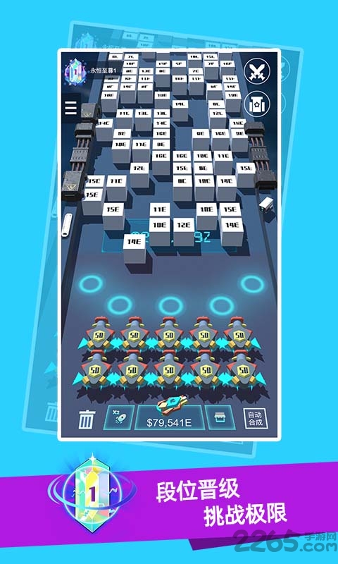 我不是塔防3d官方版