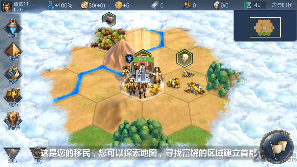 laurasia下载
