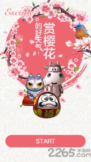 密室逃脱赏樱好天气游戏下载