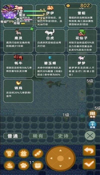 传承与吞噬手机版下载