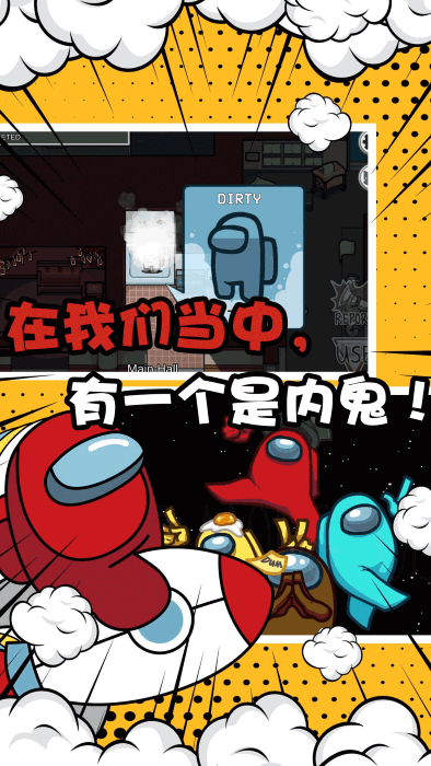 谁是小偷特工模拟器游戏下载