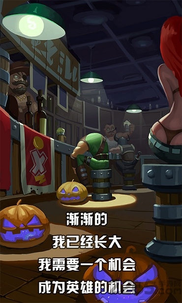 我要当英雄游戏下载