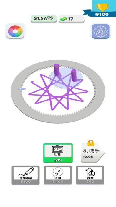 螺旋艺术官方版下载