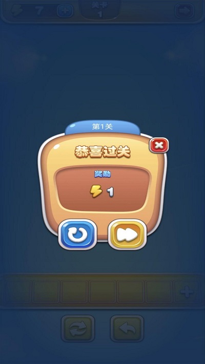 六角碎片3D版手机版下载