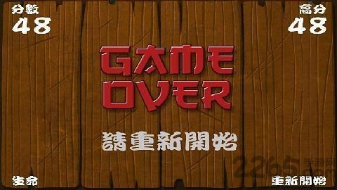 蔬菜忍者破解版游戏下载