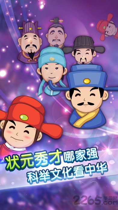 全民疯狂猜成语最新版本
