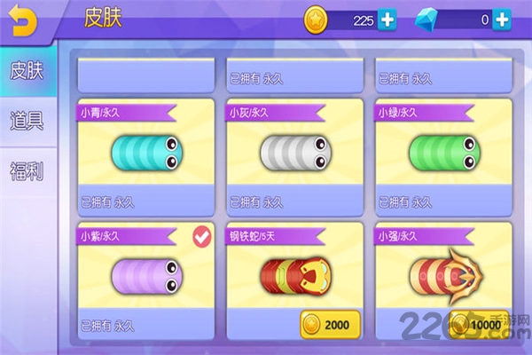 全民蛇蛇破解版下载