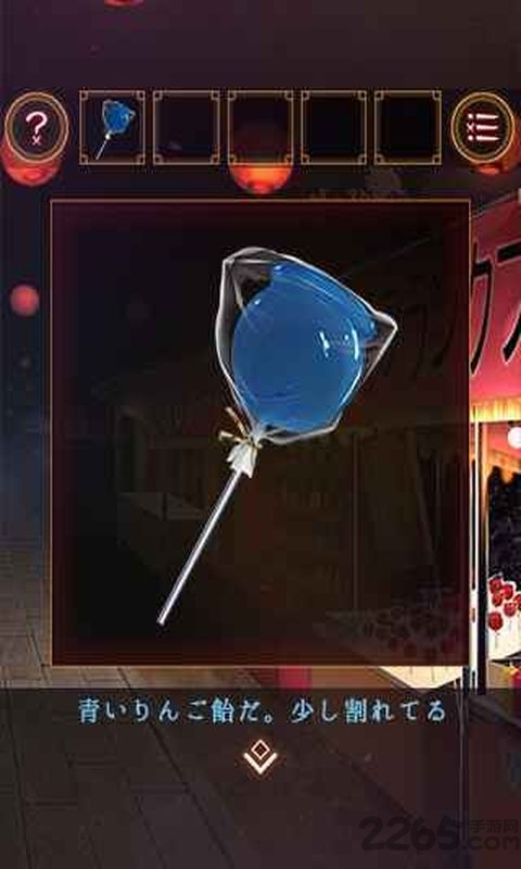 逃离庙会手机版下载