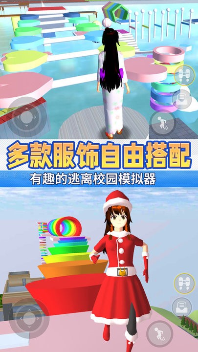 女高中生校园模拟游戏下载