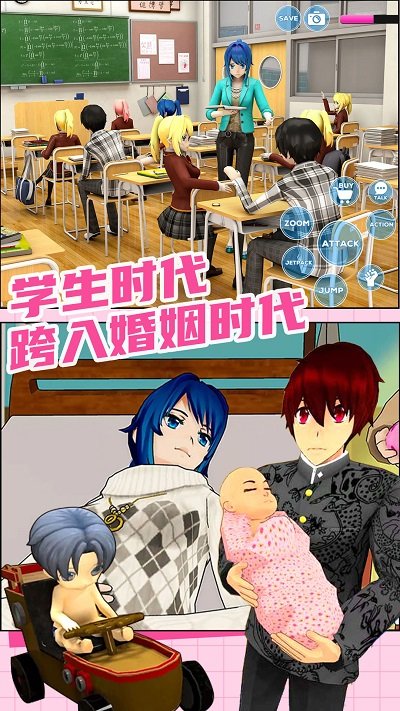 模拟家园游戏下载