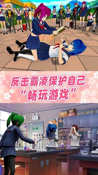 公主宝贝复仇记手机版下载