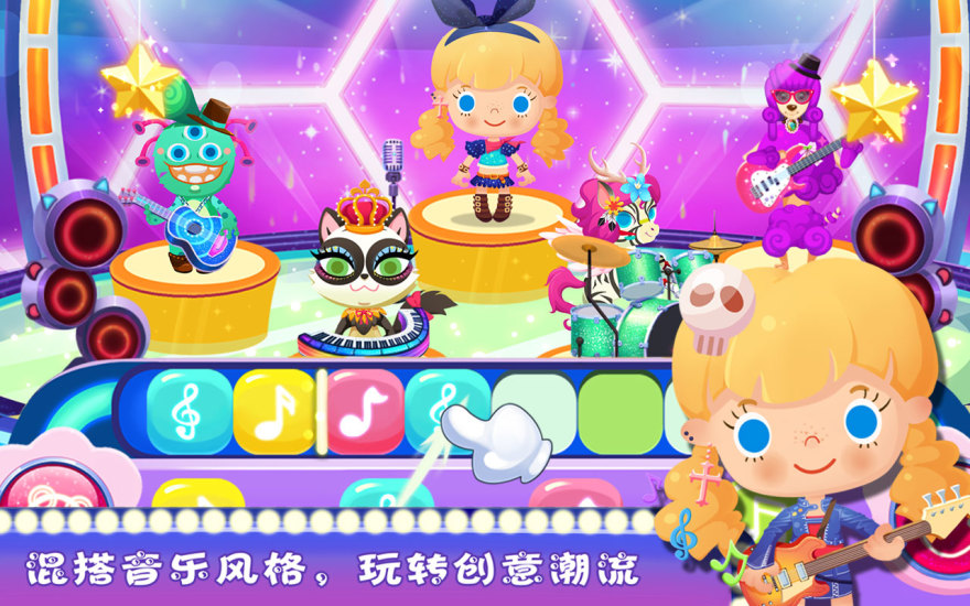 糖糖宠物店手机破解版
