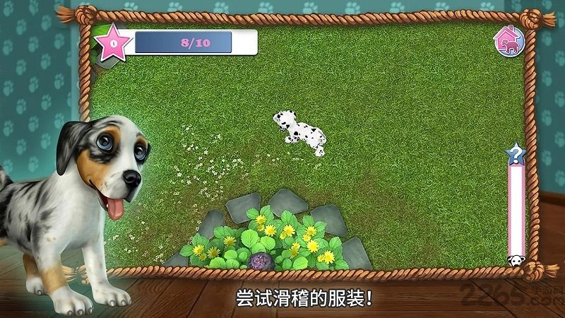 狗狗的世界破解版下载