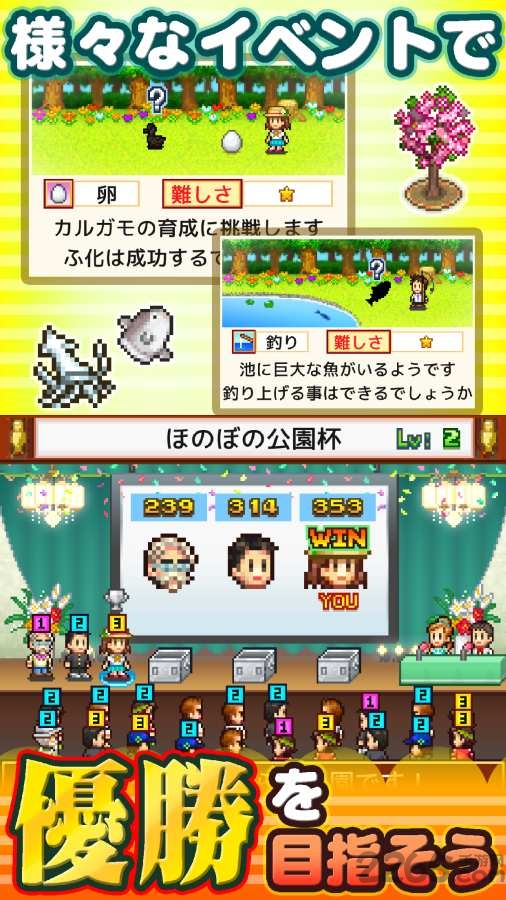 发现动物园无限金币版下载