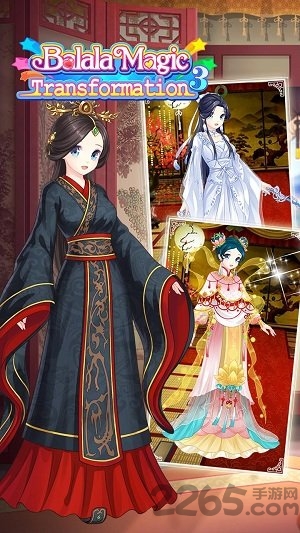 魔法公主变身3手机破解版