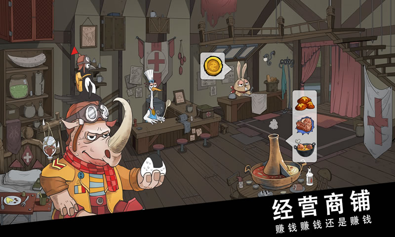 斯特恩大陆正式版下载