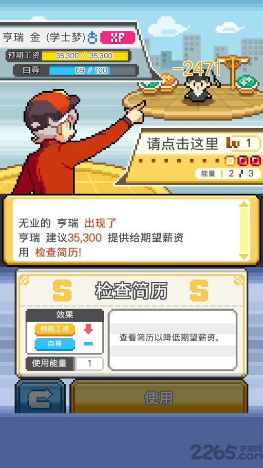 工作沃克梦汉化版下载