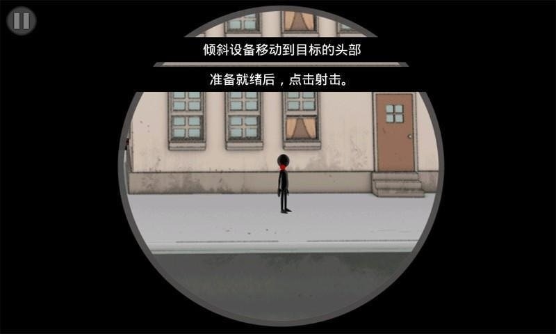 疯狂狙击手之王破解版下载