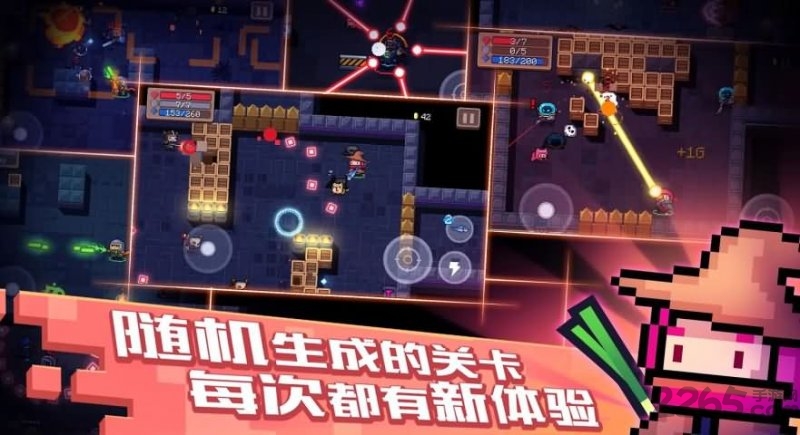 灵魂骑士中文破解版下载