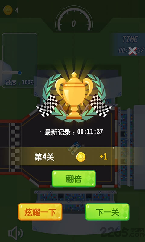极道狂飙破解版下载