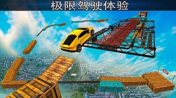 令人惊叹的赛车手游下载