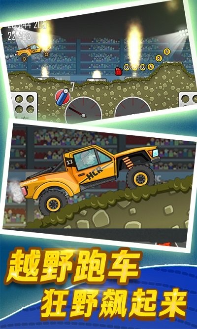 变形赛车3d游戏下载