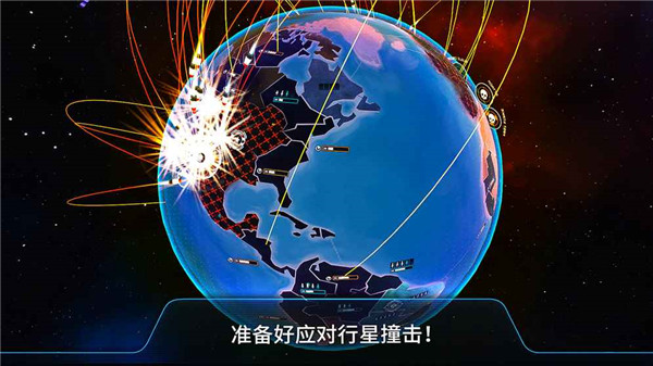 先发制人无敌版最新版下载