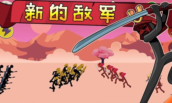 火柴人战争帝国征服游戏下载