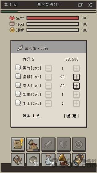 勇者计划下载
