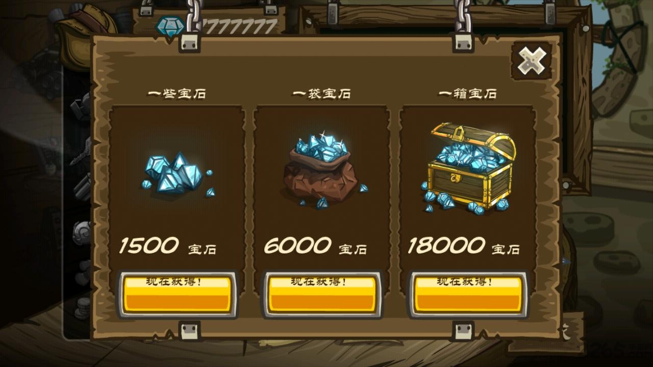 皇家守卫军1.1中文版下载