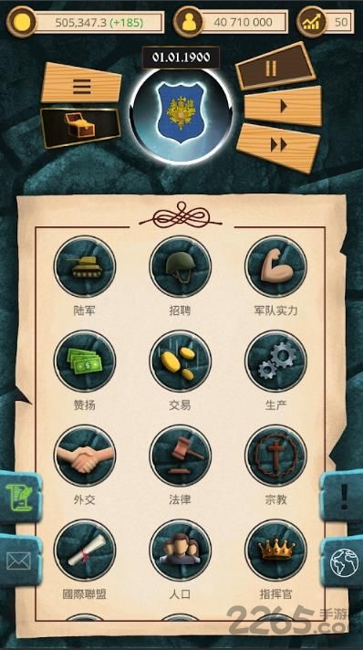 20另类历史游戏下载