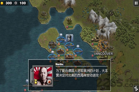太平洋战争无限勋章版下载