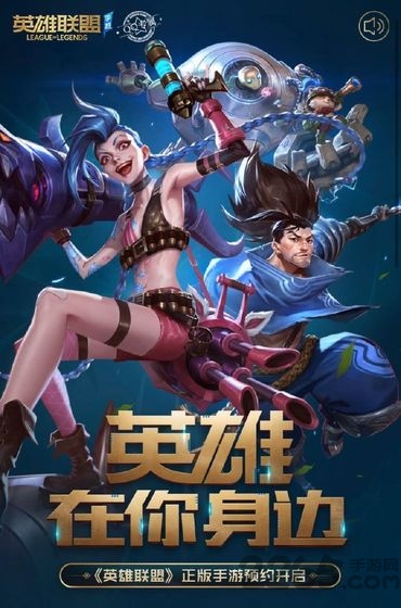 腾讯云顶之弈手游下载
