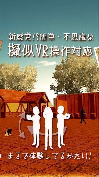 全是猫的小镇游戏下载