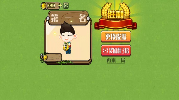 汪汪队出击游戏下载
