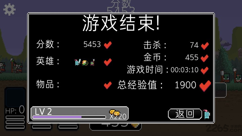 奔跑三兄弟破解版下载