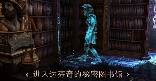 达芬奇密室破解版下载