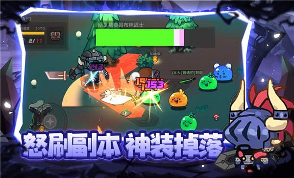 地下城战争游戏下载