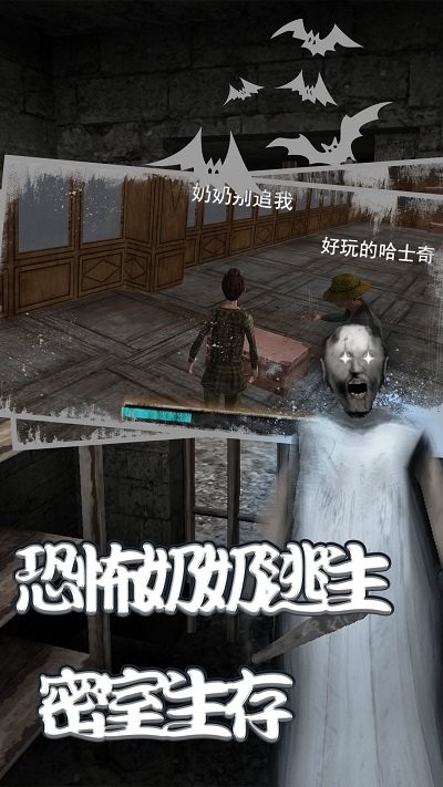 密室神逃脱游戏下载