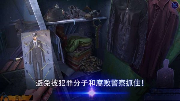 幽灵档案2犯罪记忆游戏下载