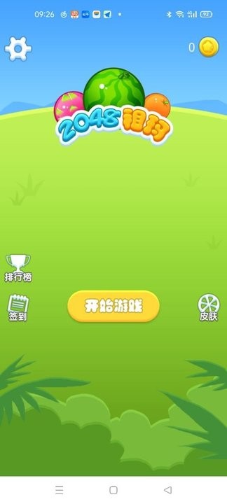  2048祖玛游戏下载