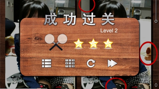 美女找茬手机版