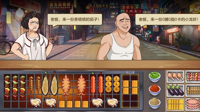 我的大排档游戏下载