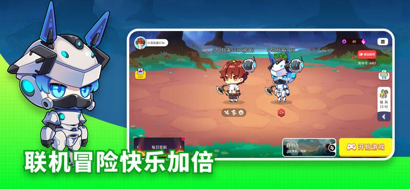 恐龙小岛游戏下载