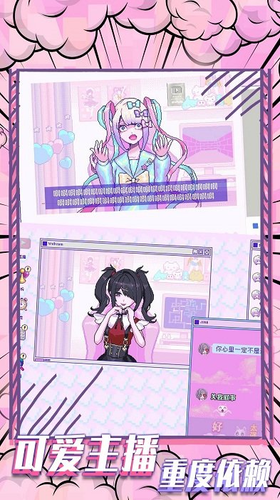 樱花校园恐怖故事下载