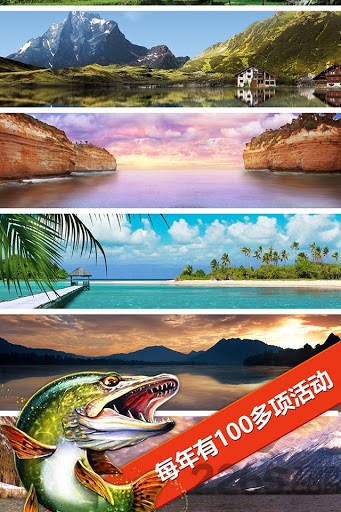 让我们钓鱼吧破解版